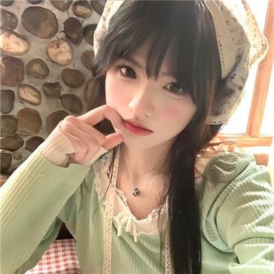 丑女